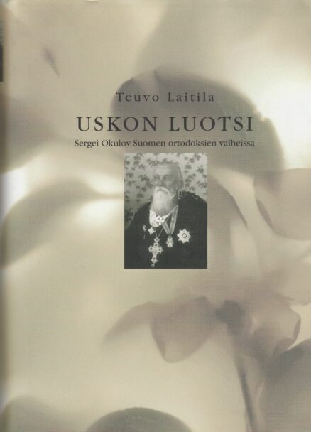 Uskon luotsi