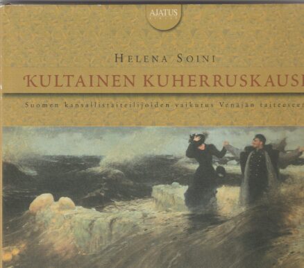 Kultainen kuherruskausi