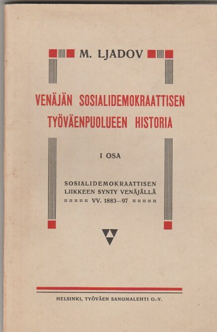 Venäjän sosiaalidemokraattisen työnväenpuolueen historia