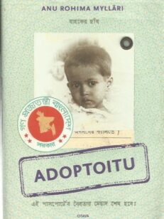 Adoptoitu