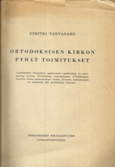 Ortodoksisen kirkon pyhät toimitukset