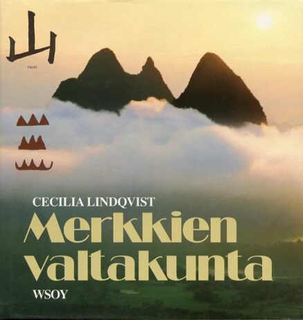 Merkkien valtakunta