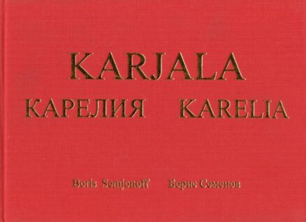 Karjala - Karelia