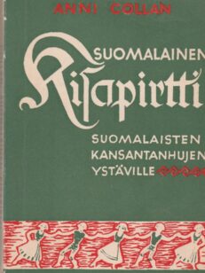 Suomalainen kisapirtti - Suomalaisten kansantanhujen ystäville