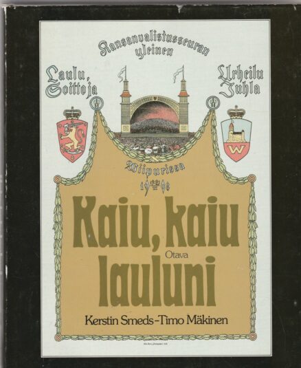 Kaiu, kaiu lauluni