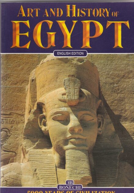 Art and History of Egypt