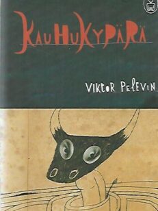 Kauhukypärä - Theseuksen ja Minotauruksen myytti