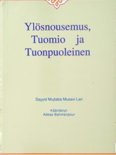 Ylösnousemus, Tuomio ja Tuonpuoleinen