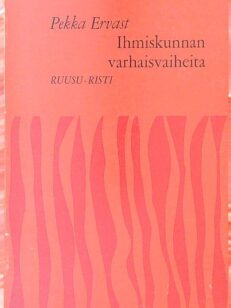 Ihmiskunnan varhaisvaiheita