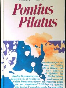 Pontius Pilatus Jeesuksen tuomarina minun silmin