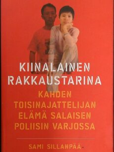 Kiinalainen rakkaustarina - Kahden toisinajattelijan elämä salaisen poliisin varjossa