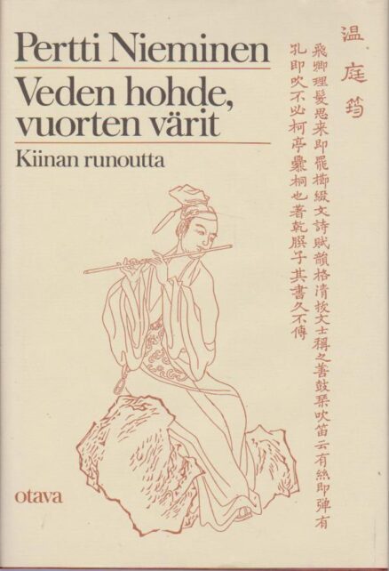 Veden hohde, vuorten värit - Kiinan runoutta