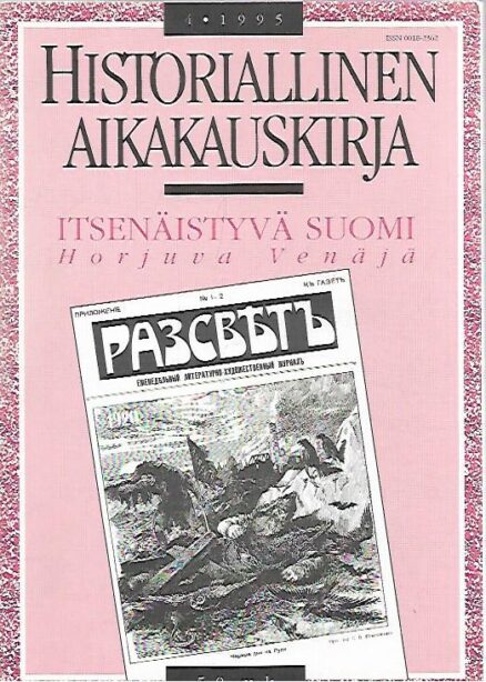 Historiallinen aikakusikirja 4/1995