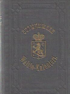 Suomenmaan Waltio-Kalenteri 1888 [ Suomenmaan valtiokalenteri ]