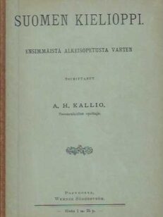 Suomen kielioppi ensimmäistä alkeisopetusta varten