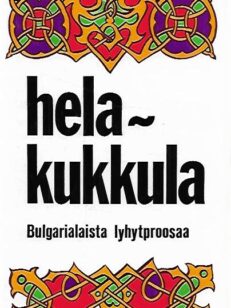 Helakukkula - Bulgarialaista lyhytproosaa