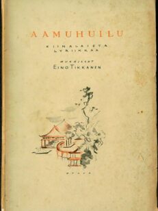 Aamuhuilu