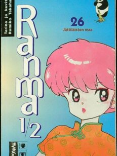 Ranma 1/2 26 Jättiläisten maa