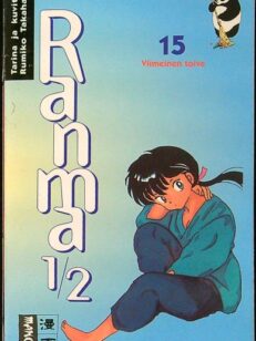 Ranma 1/2 15 Viimeinen toive