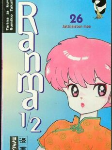 Ranma 1/2 26 Jättiläisten maa