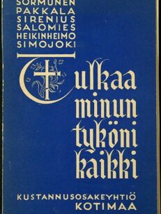 Tulkaa minun tyköni kaikki : vastauksia sielunhoidollisiin kysymyksiin