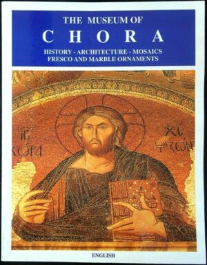 The Museum of Chora