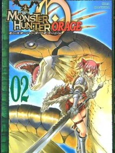 Monster Hunter Orage 02