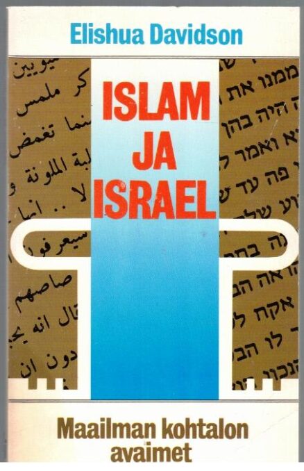 Islam ja Israel - maailman kohtalon avaimet