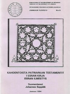 Kahdentoista patriarkan testamentit - I Esran kirja - Esran ilmestys