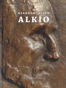 Ajankohtainen alkio