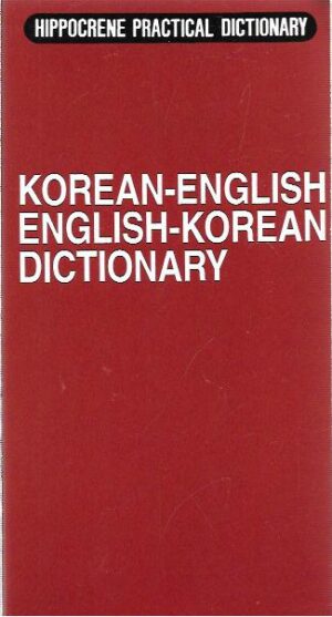 Korean-English-Korean Dictionary