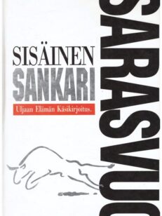 Sisäinen sankari