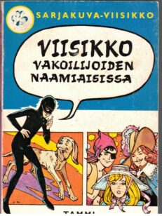 Sarjakuva-viisikko - Viisikko vakoilijoiden naamiaisissa