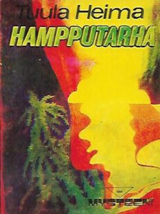 Hampputarha