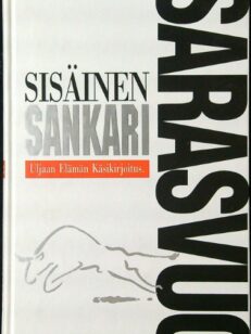 Sisäinen sankari