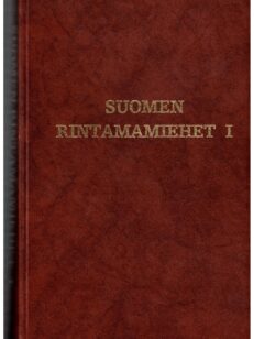 Suomen rintamamiehet I täydennysosa