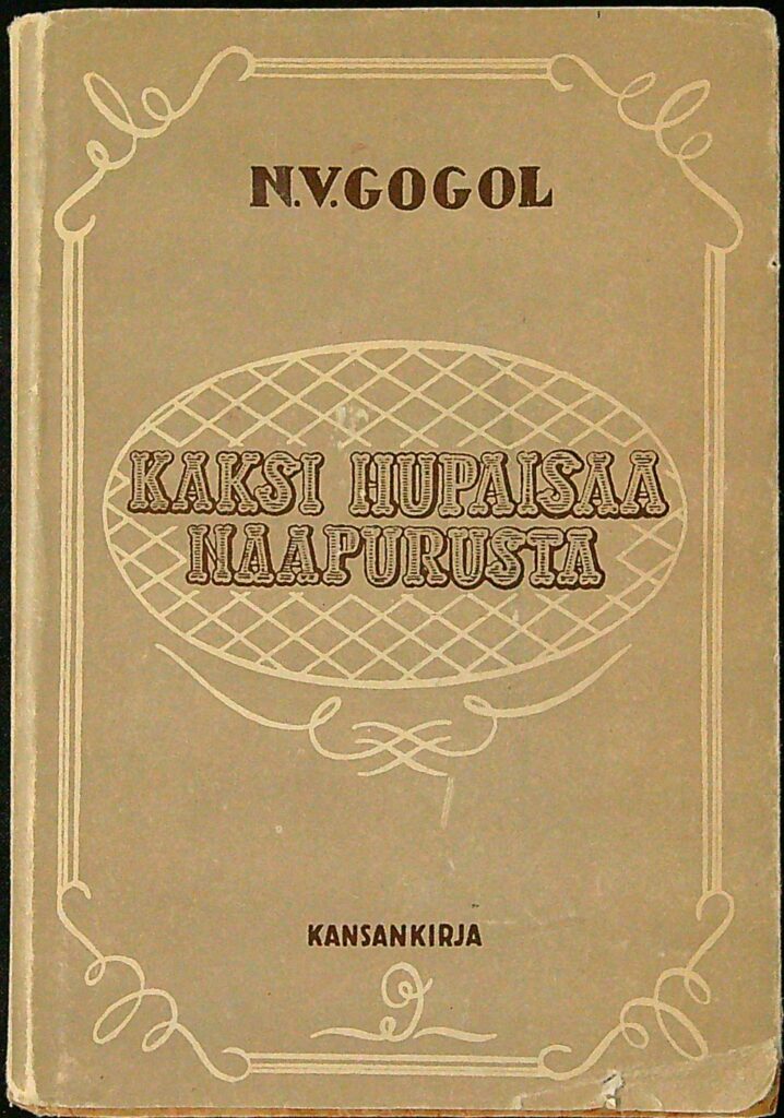 Kaksi hupaisaa naapurusta