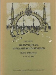 Suomen maanviljelysvirkamiesyhdistyksen retki Tanskaan