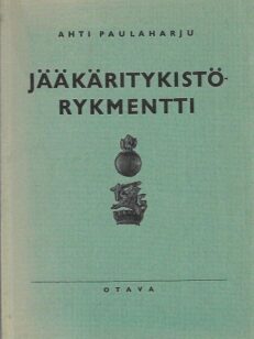 Jääkäritykistörykmentti