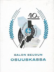 Salon seudun osuuskassa 1920-1960