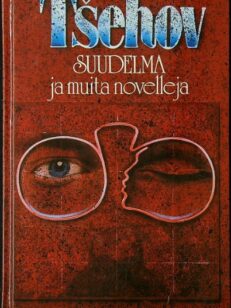 Suudelma ja muita novelleja