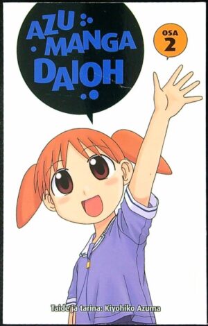 Azumanga Daioh Vol. 2