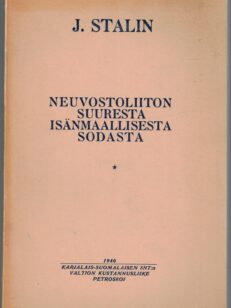 Neuvostoliiton suuresta isänmaallisesta sodasta