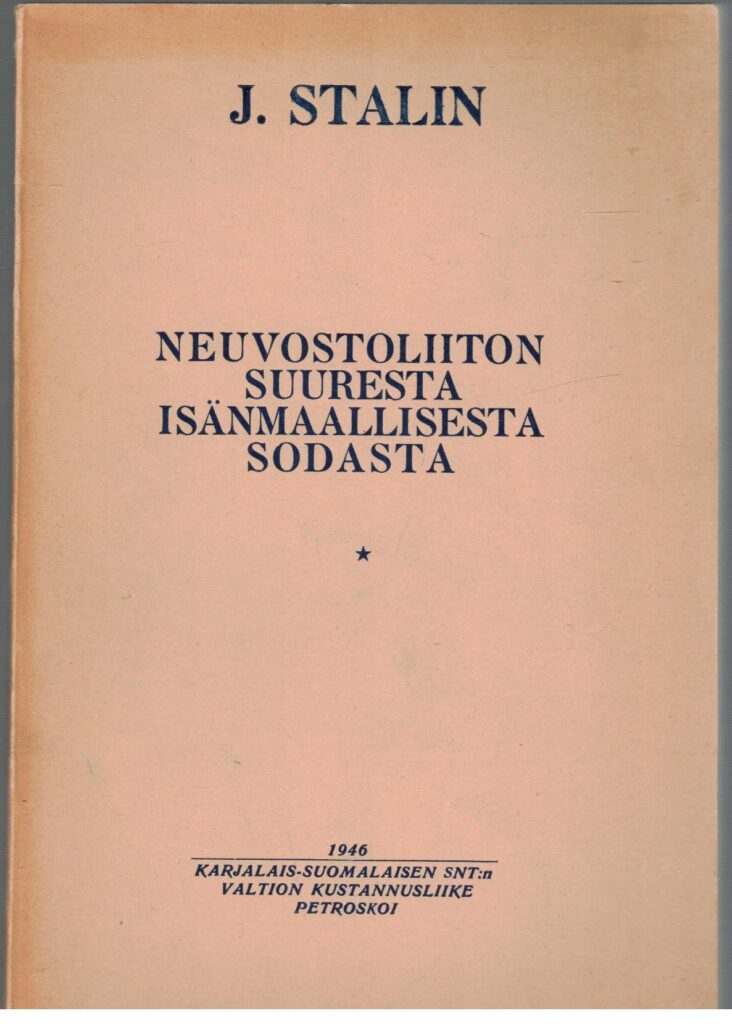 Neuvostoliiton suuresta isänmaallisesta sodasta