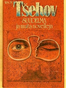 Suudelma ja muita novelleja