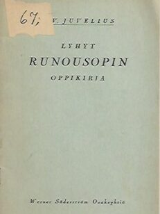 Lyhyt runousopin oppikirja