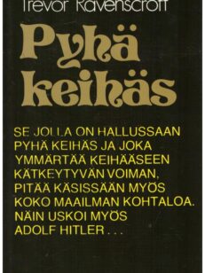 Pyhä keihäs