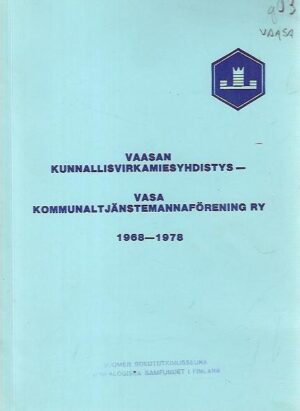 Vaasan Kunnallisvirkamiesyhdistys - Vasa Kommunaltjänstemannaförening ry 1968-1978