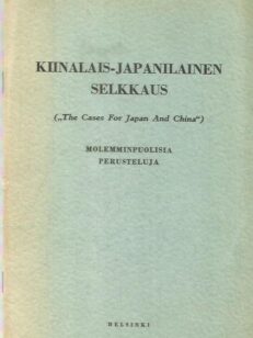 Kiinalais-japanilainen selkkaus - Molemminpuolisia perusteluja