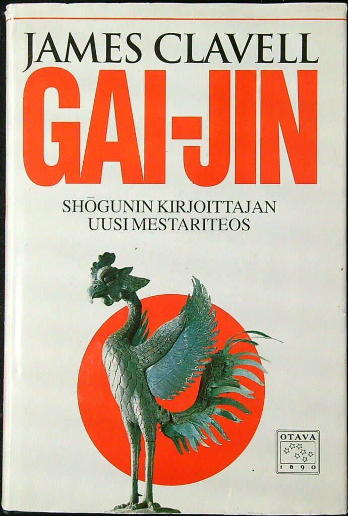 Gai-Jin